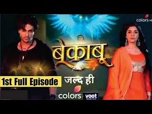 Bekaboo Serial | Bekaboo Serial 1st Episode | New TV Serial Bekaboo On Colors TV