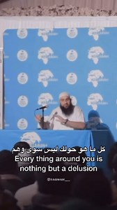 ‎Lectures From Mohamed Hoblos محمد هوبلوس‎ on Instagram: "Don't be deceived by this short Dunya ! Mohamed Hoblos #mohamedhoblos #liverpool #phoenix #chicago #melbourne #brisbane #sydney #texas #houston #quranrecitation #london#birmingham #manchester#newyork #lasvegas #losangeles #washington #uk #usa #muslimgirls #muslimboys #muslimah #madinah #makkah #hajj #umrah #quran #quranverses #palestine #masjid"