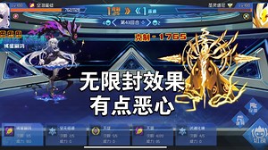 s4初体验！还没开始玩就感觉又要变天了！！！