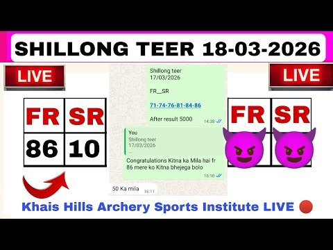 @TeerDada { 18-03-2026 } LIKE 🔴 Shillong teer 86 😈 10 ( Fix Target Number ) | Shillong teer today