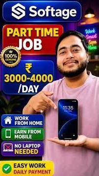 Softage WORK FROM HOME JOB 2026 Earn from Mobile 📱| Freelance Job for Freshers | No Laptop Needed