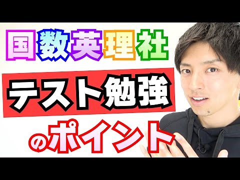 テスト頑張ろうね！！