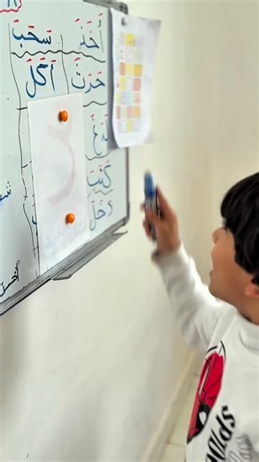 👏🏻✨. #brightfuture #Preschool #Kindergarten | Bright Future