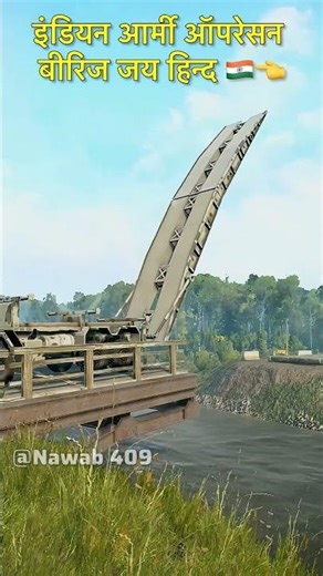 🇮🇳 Indian Army Bridge Operation: Jai Hind! 🫡 #shorts