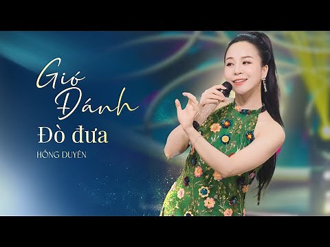 Hồng Duyên - Gió Đánh Đò Đưa (Official Video)
