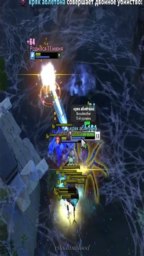 broodskoe #dota2 #saneking #bogdanalfeev #furry #vrc #vrchat #vtuber #anime #memes #virtualreality