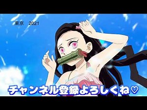 【鬼滅の刃】しのぶ達の水着姿が可愛すぎてみんながメロメロに！？💕【アニメ2期 遊郭編 上弦の参 映画 無限列車編 Demon Slayer 귀멸의칼날 Kimetsu no