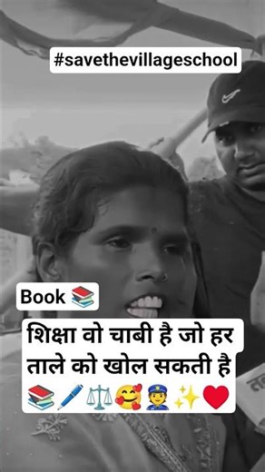 Education is the key that can open every lock #education