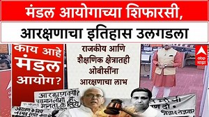 What is Mandal Ayog : काय आहे मंडल आयोग?