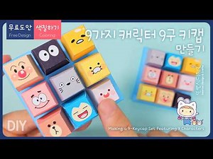Making a Satisfying 9-Key Character Clicker! (Free Template)