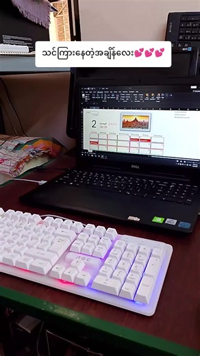 #pointcomputertraining #knowledgesharing #education #foryou #margin