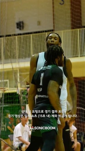 배스와 트래시 토킹하면 생기는 일 (vs 요코하마 EX)