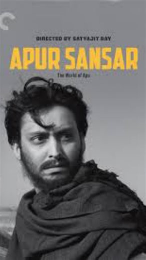 unrewardedthings on Instagram: ""Apur Sansar" (The World of Apu) is a 1959 Indian Bengali-language drama film directed by Satyajit Ray. It's the third installment in Ray's iconic Apu trilogy, following "Pather Panchali" and "Aparajito". . . . #instagram #reels #satyajitray #movieclip #reelsinstagram #reach #apursansar #viral #kolkata #emotions #follow #likes #share #followkoro #likes #reelkarofeelkaro #"