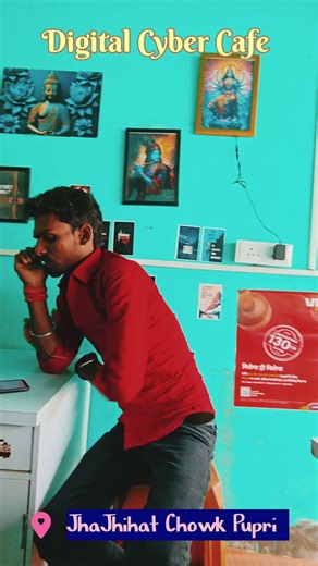 मुख्यमंत्री योजना 10 लाख वाला फार्म भरवाएं। #digital #cyber #cafe #onlineworkshop #internet #pupri