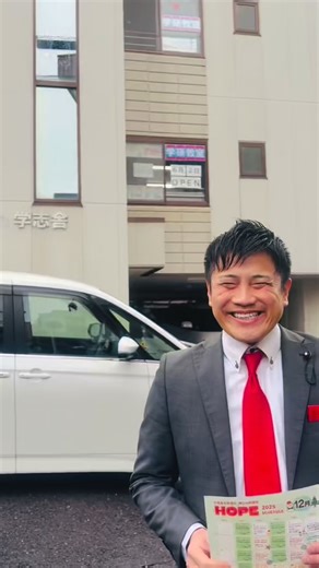 田中 まこと on Instagram: "『滋賀にも改革の風を！』 本日は、認定NPO法人くさつ未来プロジェクト（KMP）さんが運営されている、 フリースクール&アフタースクール【HOPE】に於いて開催された《KMP⭐︎子どもロケット教室》を見学させて頂きました‼️ こちらは、北海道でロケット関連を扱う植松電機さんの社長を務めておられる植松努氏が考案された“ロケット教室”（https://uematsudenki.com/rocketclass/）と言う事業の一環で開催された企画で、学びと挑戦が詰まった素晴らしい取り組みでありました👀🚀 教室では子ども達が目を輝かせながらロケット制作に没頭し、出来上がったロケットが校庭で打ち上げられた瞬間の、達成感に満ちた子ども達の表情がとても印象的で“好き”と言う純粋な気持ちが学びの原動力になる事を、改めて実感させて頂きました😆✨ 知識を詰め込むだけではなく、子ども達一人ひとりの興味関心を尊重し、自らで考え挑戦出来る環境を整える事こそが、これからの滋賀県に本当に必要な教育の姿であると、強く感じた一日でもありました✊😖 これからも、子ども達の