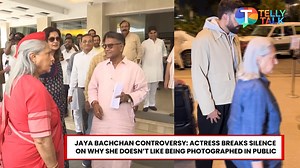 Veteran actress and MP Jaya Bachchan is once again making headlines for losing her cool in public. A viral video from a Delhi event shows her visibly upset, sparking renewed online debate. In a previous episode of her granddaughter Navya Naveli Nanda’s podcast What The Hell Navya, Jaya opened up about her frustration with media intrusion and public attention. This recent incident has reignited conversations around her outspoken nature in the public eye. #JayaBachchan #WhatTheHellNavya #ViralVide