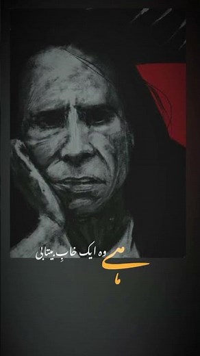Ghum Kya Dil Ki Aadat Hai 💔😪 || John Elia Heart Touching Poetry