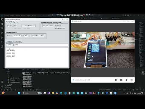 picoW~PC(Java)UDP送受信試作(202605060847)