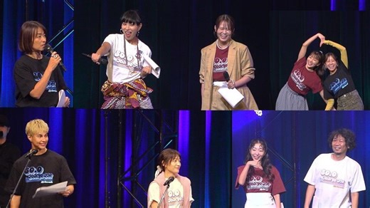 ＴＯＫＹＯ　ＦＭリスナー感謝祭　２０２５年もパーソナリティ集結！ユージと吉田明世の”強烈掛け合い”　朗読劇「稲垣吾郎を取り戻せ！」では聴取率の話題も/デイリースポーツ online