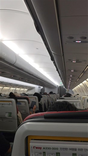T'way Air Jakarta - Incheon 10 May 2026 #twayair #korea #jakarta #tway #reviewtway #t'way