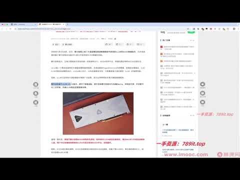 LLM应用全流程开发 全新技术+多案例实战+私有化部署（已完结）