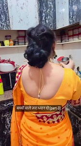 1.5M views · 36K reactions | बच्चों वाले जरा ध्यान से सुनो Part-2 Please follow me on youtube fam https://www.youtube.com/@sonamneerajgupta #fbreels23 #reelsinstagram #sonam_pahadan #reelitfeelit #explorepage #comedy #facebookreel #mahadeva #reels #funny | Hema Negi | Facebook