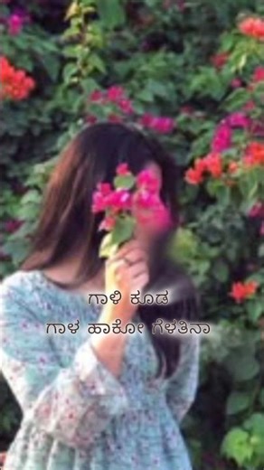 matu nannolu mounavu nannolu song😍#shorts #shortsfeed #trendingsong