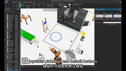 交互式VR设置&配置