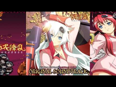 11. Ogori to Haiboku / 傲りと敗北 / Hyakka Ryouran Samurái Bride Ost