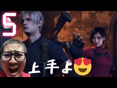 『レクイエムの道』バイオRE4 #5 古城・古塔＆中庭！アシュリー再合流ルート初見突破／Road to Requiem Resident Evil 4 Remake