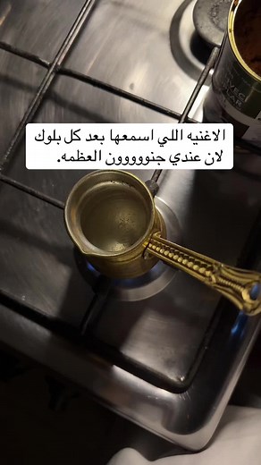 ‏#اكسبلور #fyp ##نرجسية #جنون_العظمة