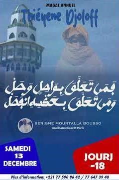 Magal Thieyenne Djoloff 2025