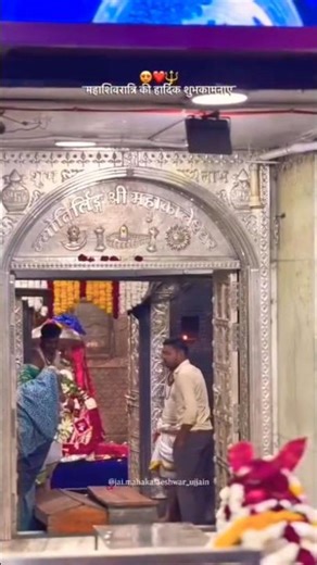 Dulha bane hain baba ujjain ki nagri mein #youtubeshorts