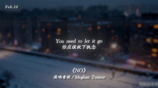 Music Playlist Featuring 'No' by Various Artists
