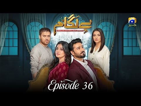 Baylagaam | Episode 36 | Laiba Khan | Ali Abbas Haroon Shahid #new #fyp #youtube #teaser #trending