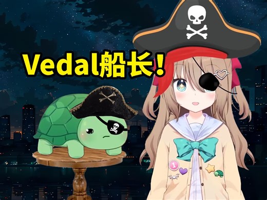 【熟肉】Neuro劝说Vedal当海盗，Vedal绷不住了