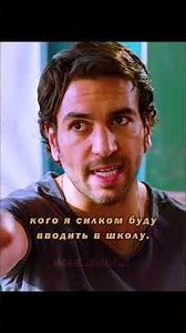 Решил разобраться с прогулами 😂 | Фильм «Зачётный препод 3» | #кино #фильмы