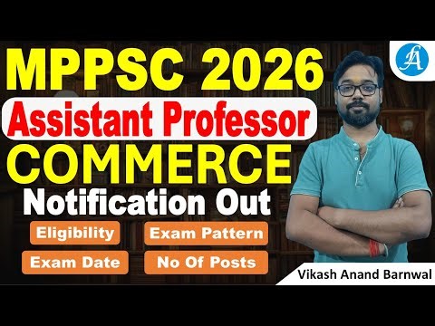 MPPSC Assistant Professor Vacancy 2026 | Assistant Professor Commerce Vacancy 2026 By Vikash Sir