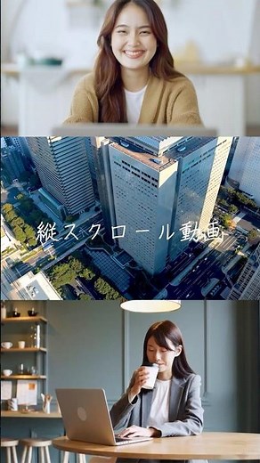 【VEGAS Pro】縦スクロールアニメーションのショート動画の作り方 - 初心者さんの練習にもおすすめ【動画編集ソフト】#shorts