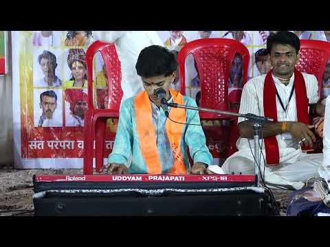 महारा अंगना में नाचे मोर | संत सिंगाजी बाल भजन मण्डल हरसूद द्वारा संत सिंगाजी धाम में भव्य प्रस्तुति