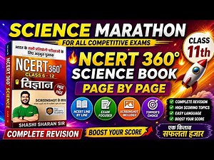 NCERT science class 11th | Science NCERT Book 📚 | 360 degree science book marathon class 11th