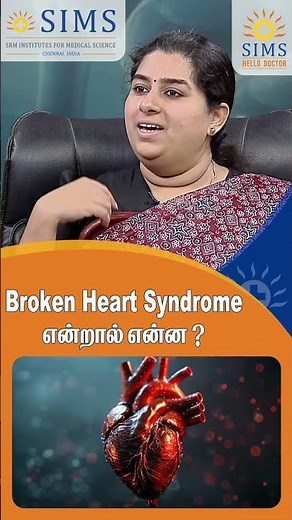 What is Broken Heart Syndrome?|hello doctor