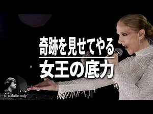 The dramatic story behind Celine Dion's comeback at the Paris Olympics opening ceremony / I Am: C...