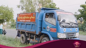 18K views · 543 reactions | Thaw Dar Sun | Myanmar Empowering our planet through every effort! ✨ Proud to represent Myanmar in the Miss Earth pageant, leading a cleanup with the mantra: Reduce, Reuse, Recycle. Every small action counts, and together, we can inspire change. Let's protect our beautiful environment for future generations! ♻️ #MissEarth2024 #ME2024Heritage #ME2024 #MissEarthMyanmar #MEMyanmar | Miss Earth | Facebook