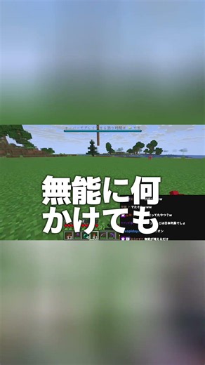 I asked my viewers what they’d bring to a deserted island and their takes were wild #Minecraft #M...