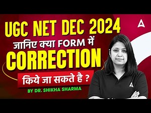 UGC NET Dec 2024 Application Form Correction Step-by-Step Guide | By Dr. Shikha Sharma