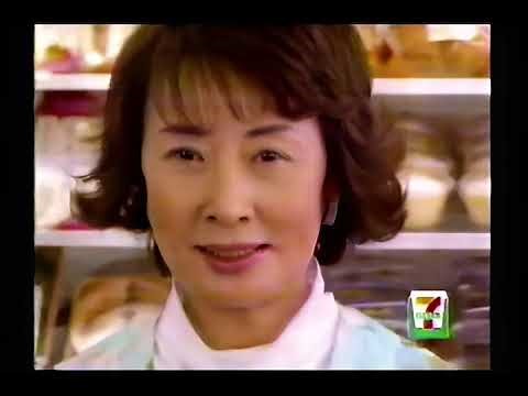 2003 TV Tokyo Appraisal Program CM4