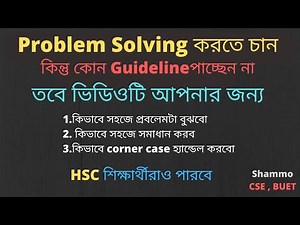 1st Problem to Solve from codeforces | Competitive Programming Bigenner