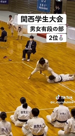 同志社大学拳法部が関西学生大会で2位を獲得 | 少林寺拳法試合