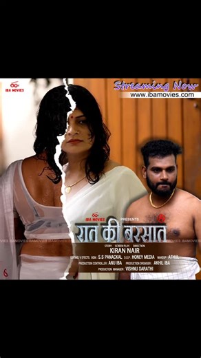 Uncut Web Series Details on Instagram: "Raath Ki Barsaat (HINDI), Rathri Mazha (MALAYALAM), Rathri Mazhai (TAMIL) - Streaming now on https://zurl.co/lcfUJ"